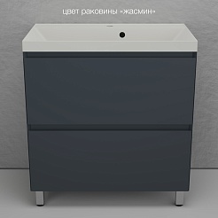 Style Line Тумба под раковину Манхэттен 80 Plus эмаль графит матовая – фотография-9